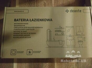 Замінити кран у ванній