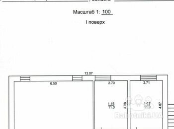 Залить самовыравнивающую смесь 200 м.2+ коммерч.линолеум