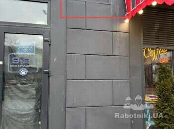 Необхідно демонтувати трубу з утеплювача (пінопласту)