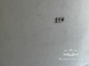 Потрібно усунути на стіні подряпини і пошкодження