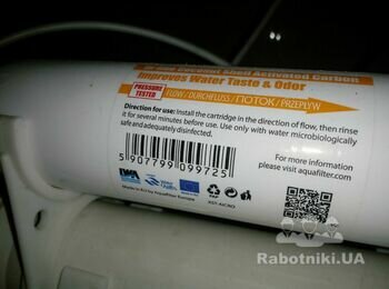 Замінити фільтри питної води