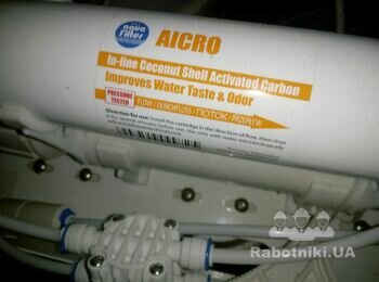 Замінити фільтри питної води