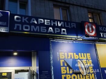 Работы по электрике
