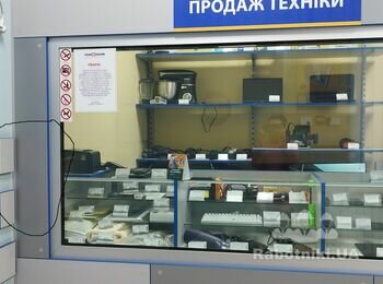 Работы по электрике