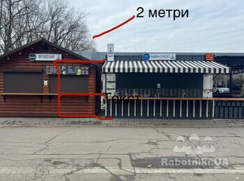 Расширить МАФ