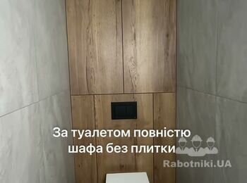 Покласти плитку в санвузлах (1,3 та 2,6м2) Троєщина ,Київ