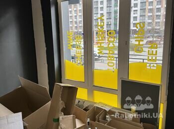 Потрібен майстер універсал для ремонту в приміщенні