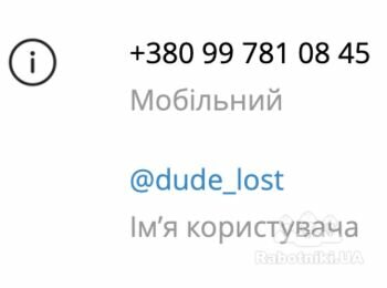 Перекриття даху