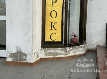 Реставрація фасаду