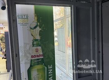 Потрібен майстер універсал для ремонту у приміщенні