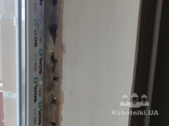 Зробити відкоси