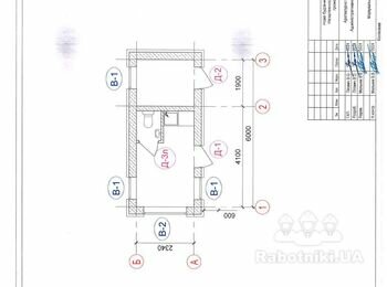 Будівельні роботи