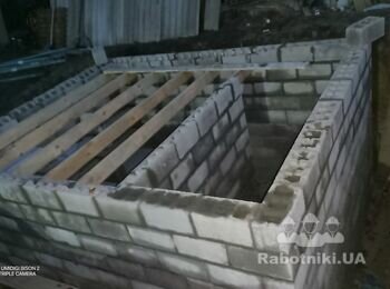 Зробити погріб