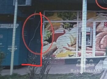 Необхідний перенос дрота