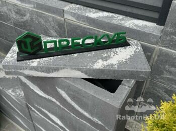 Влаштування паркану з блоків