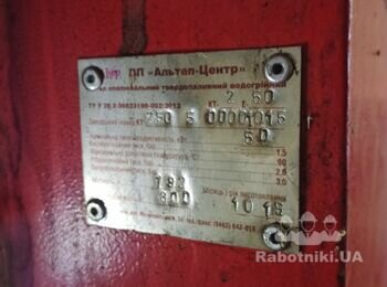 Ремонт твердотопливного уотла