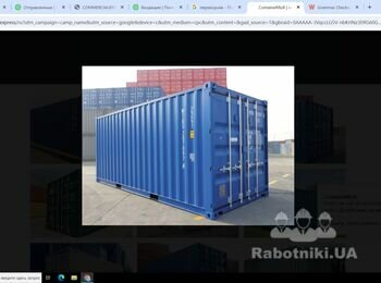 Модульний бар із контейнера