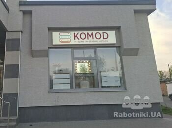 Необхідно відремонтувати та підфарбувати фасад маркету