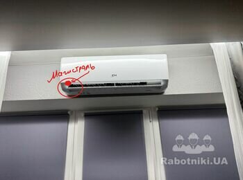 Кондиционер висит ниже отверстия для трассы