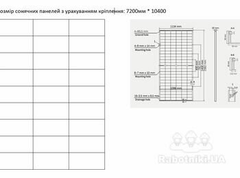 Проект навісу для авто під сонячні панелі.