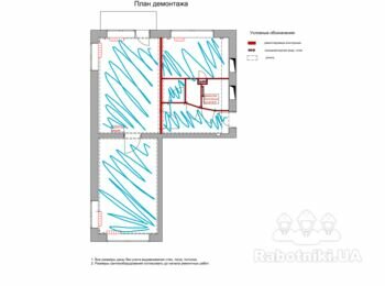 Демонтаж полов в хрущёвке