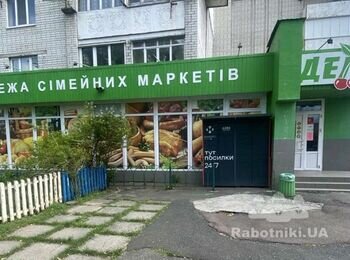 Обшить часть фассада маркета профнастилом