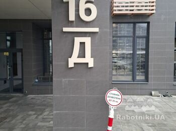 Демонтаж та укладка кахелю на фасаді багатоповерхового будинку.