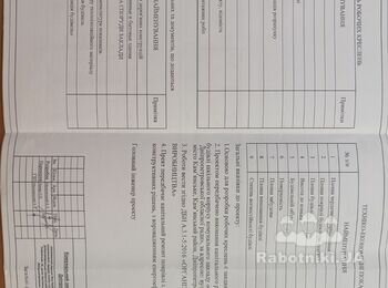 Покрівля шатрова