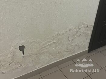 Потрібен майстер для ремонту стіни,штукатурка.