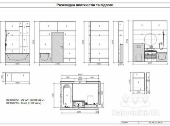 Укладання 20м плитки на стіну - 120/60