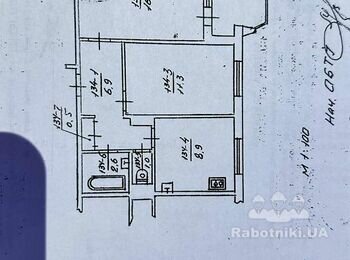 Провести електрику