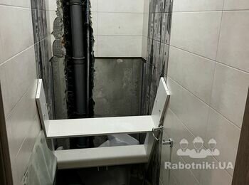 Потрібен комплексний ремонт