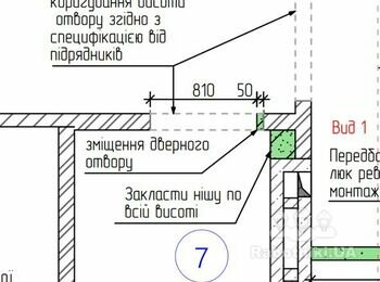 Виконати роботи з укладки блоку