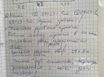 Ремонт в 3-х кімнатах будинку