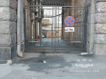Ремонт воріт
