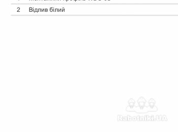 Демонтаж и установка окон
