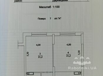 Ремонт квартири 60кв.м.