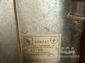 Перевірка та запуск газового котла