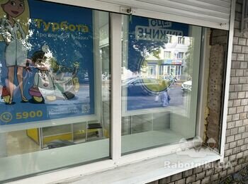 Виконання ремонтних робіт