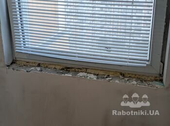 Демонтувати та встановити підвіконня
