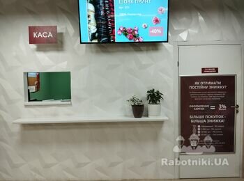 Потрібен плиточник.