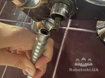 Випав шланг душу