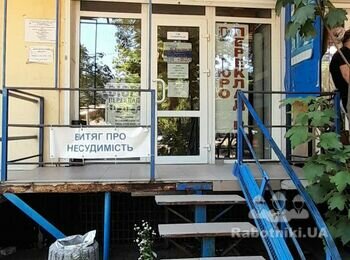 Укладка плитки, перенос металического козырька