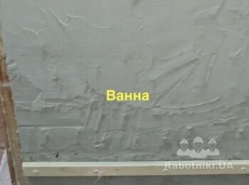 Ремонт вторички
