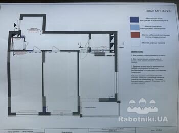 Перепланування, мурування перегородок демонтаж