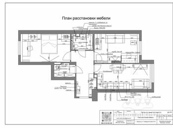 Электромонтажные работы
