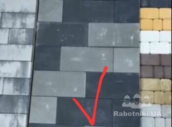 Укладання тротуарної плитки