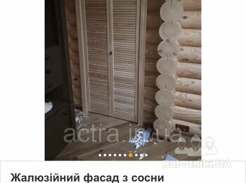 Потрібен столяр , виготовити і встановити жалюзі двері в Гардеробну.