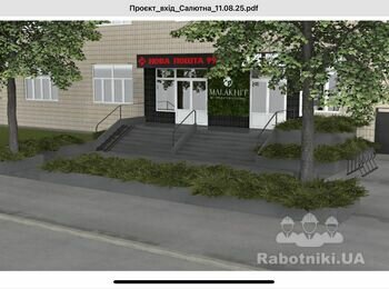 Заливка бетона , клумбы и ступеньки