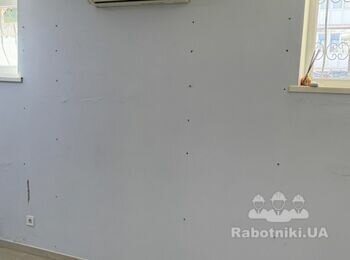 Маляра! Окрасити стіни.